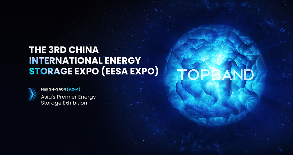 The 3rd China International Energy Storage expo (eesa expo)